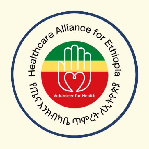 HealthCare Alliance For Ethiopia. HCAFE